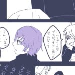 【呪術廻戦漫画】五条先生の不思議な愛#105