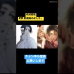 呪術廻戦 144話 考察 and ネタバレ 動画
