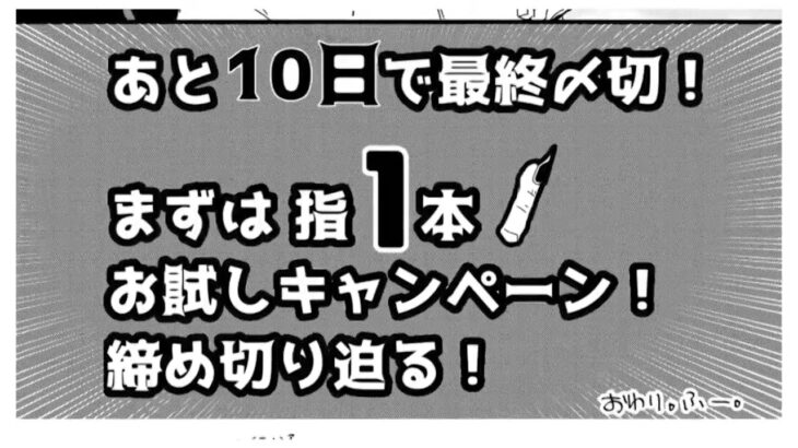 【呪術廻戦漫画】秘密は隠されている#159