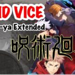 Who-ya Extended 「VIVID VICE」 MUSIC VIDEO TVアニメ『呪術廻戦』OPテーマ　３９歳のおじさんバージョン
