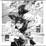 【異世界漫画】呪術廻戦 101~105話 || Jujutsu Kaisen