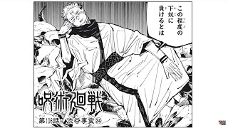 【異世界漫画】呪術廻戦 106~110話 || Jujutsu Kaisen