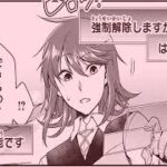 異世界漫画 _ バナザは別世界から勇者として召喚されたが、なんと初期レベルの能力の低さから勇者失格の烙印を押されてしまう 1~27話