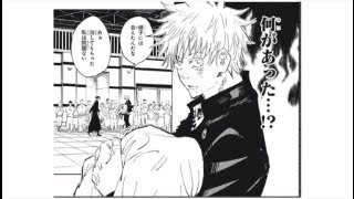 【異世界漫画】呪術廻戦 76~80話 || Jujutsu Kaisen