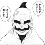 【異世界漫画】呪術廻戦 96~100話『最新刊』|| JUJUTSU KAISEN