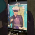 Jujutsu Kaisen 呪術廻戦 merchandise: Plastic folders