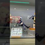 Jujutsu Kaisen 呪術廻戦 merchandise: action figures, soft toys