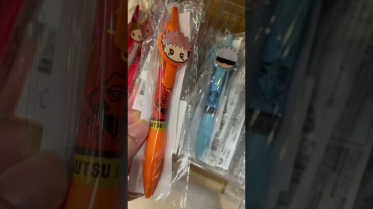 Jujutsu Kaisen 呪術廻戦 merchandise: pens, Gojo goes shopping again