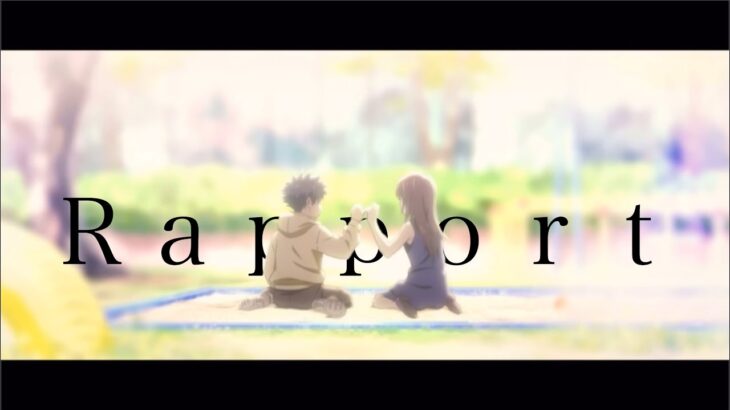 【MAD/AMV】Rapport 【呪術廻戦 0】