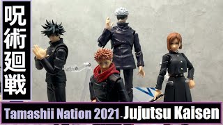 TNT – 魂ネイション2021 – 呪術廻戦 – フィギュア展示 Tamashii Nation 2021 Jujutsu Kaisen – Figure Display