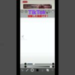 [TikTok・イラスト]TikTokで投稿した絵描き歌の動画