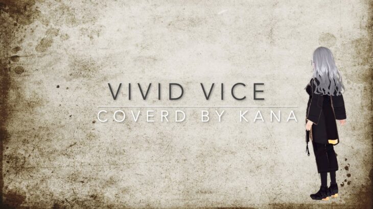 [歌ってみた] Who-ya Extended 「VIVID VICE」 MUSIC VIDEO TVアニメ『呪術廻戦』OPテーマ