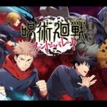 #anime #animetrailer#Jujutsu Kaisen-Sorcery Fight-呪術廻戦 OFFICIAL TRAILER