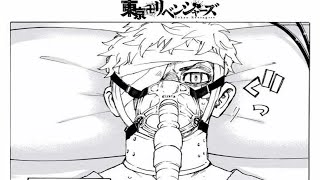 東京卍リベンジャーズ 235話 最新話　東京卍リベンジャーズ235話フル Tokyo Revengers 235 Spoilers