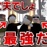 【さしす組】五条と夏油の最強2人にふにゃふにゃゲーム攻略してもらったw【Human: Fall Flat #12】【呪術廻戦】