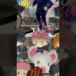 Jujutsu Kaisen 呪術廻戦 merchandise: mini dolls