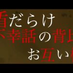 【MAD】劇場版呪術廻戦0 主題歌 一途