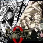 Trailer Vs Manga | Jujutsu Kaisen 0 Movie | 劇場版 呪術廻戦 0
