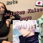 呪術廻戦 男性キャラ10人のルックスをポルトガル人に採点させてみた Rate Jujutsu Kaisen boys 1-10【海外の反応】