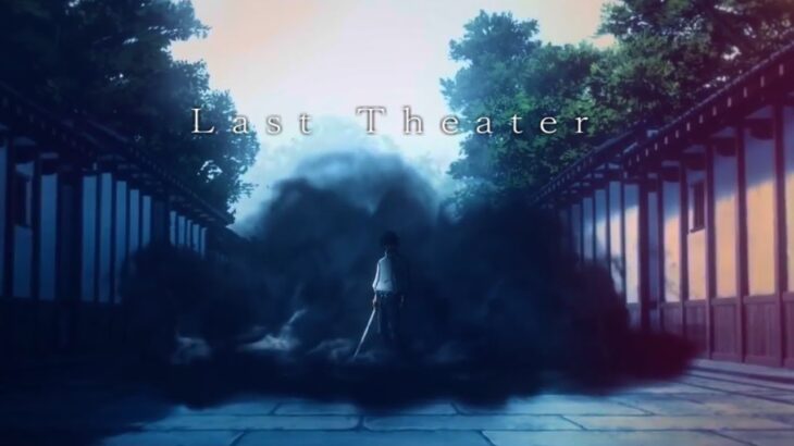 【MAD】呪術廻戦０ × Last Theater
