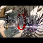 【MAD/AMV】呪術廻戦0×一途【セリフ入りmad】
