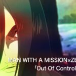 【アニメMAD】MAN WITH A MISSION×ZEBRAHEAD「Out Of Control」
