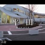 【駅名記憶】ゲキヤクが「TVアニメ呪術廻戦OP 廻廻奇譚」で東京～松本の駅名を歌います。