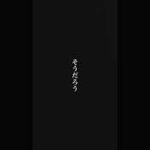 東京リベンジャーズ 素敵な音源があったので😍#呪術廻戦 #五条悟 #夏油傑