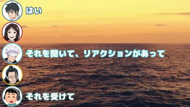 【呪術廻戦】五条悟が夏油傑に言った最期の言葉は？【ラジオ切り抜き】