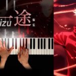 주술회전 (呪術廻戦) 0 OST : 일도 (一途) | 피아노 커버 Piano cover