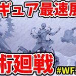 【呪術廻戦】フィギュア最速展示！ワンフェス2022冬！【まとめスライドショー】