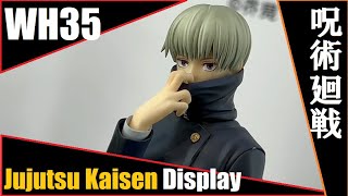 WH35 – Jujutsu Kaisen – Figure Display 呪術廻戦 – フィギュア展示