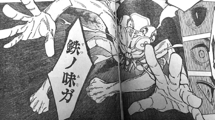 呪術廻戦 179話―日本語のフル+100% ネタバレ『Jujutsu Kaisen』最新179話