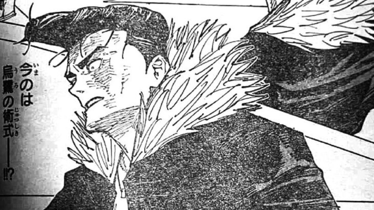 呪術廻戦 180話―日本語のフル Jujutsu Kaisen Chapter 180 Full JP