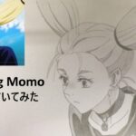 Drawing Anime | Momo Nishimiya (Jujutsu Kaisen)　呪術廻戦　西宮桃　描いてみた