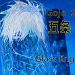 呪術廻戦　五条悟　ガラスに彫ってみた　Glass Engraving  Gojo Satoru Jujuthu-kaisen