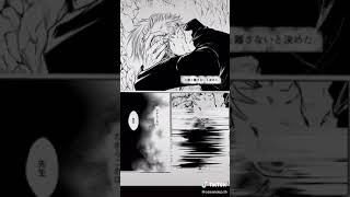 Jujutsu Kaisen/manga