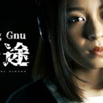 【呪術廻戦】King Gnu / 一途 (Covered by RIKAKO)