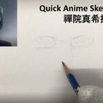 Quick Anime Sketches | Maki Zenin (Jujutsu Kaisen)　呪術廻戦　禪院真希　ぜんいんまき　描いてみた　クイックアニメスケッチ