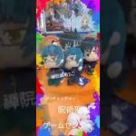 🎲ゲームセンター.呪術廻戦.アニメキャラクター.ぬいぐるみ.UFO.キャッチ.Game Center Magic Line Anime Character Ufo Catcher Plush Doll