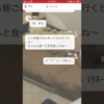 東リべ×呪術廻戦 夢小説4話キャラ崩壊注意