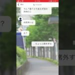東リべ×呪術廻戦夢小説5話 キャラ崩壊注意
