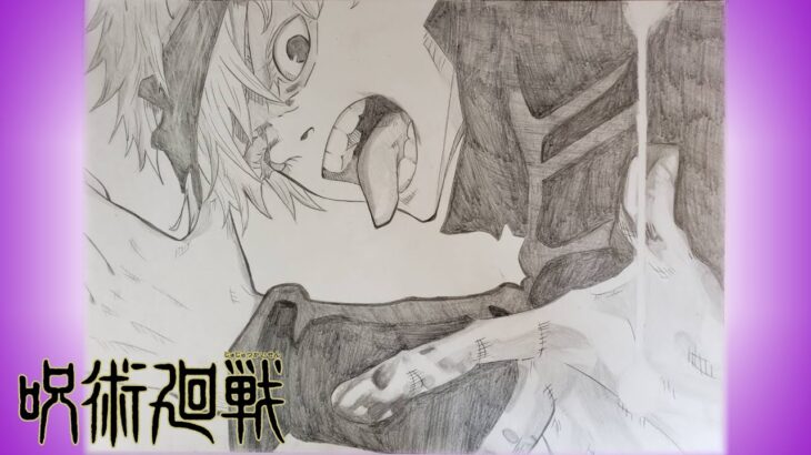 高校生が鉛筆とシャーペンだけで五条悟を描いてみた！【呪術廻戦】Drawing Satoru Gojo