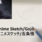 Quick Anime Sketches | Satoru Gojo (Jujutsu Kaisen 0)　劇場版 呪術廻戦 0　‎五条悟　ごじょうさとる　描いてみた　クイックアニメスケッチ