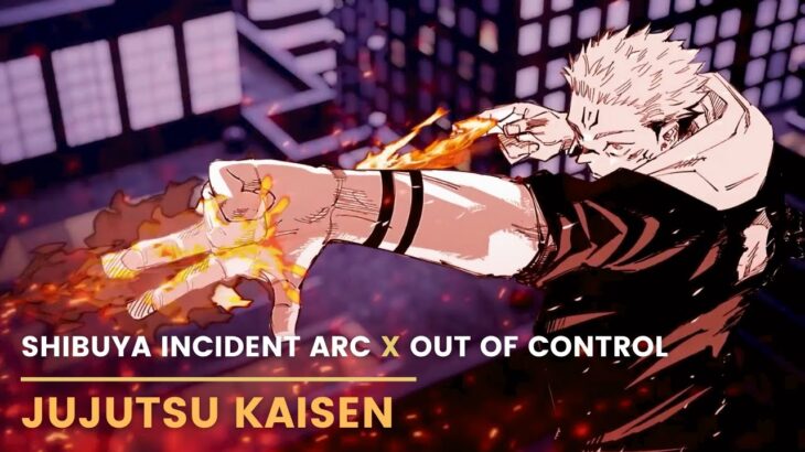 【静止画mad】Shibuya Incident Arc X Out Of Control【Jujutsu Kaisen】