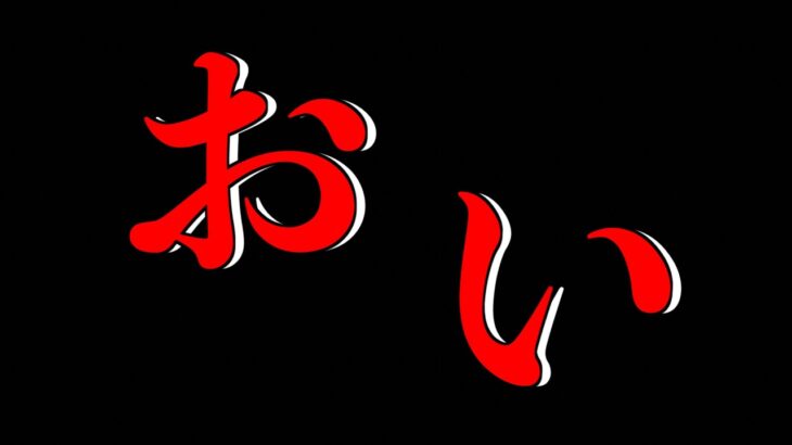 【呪術廻戦】自宅に「特級呪物」が送られてきました。晒します。