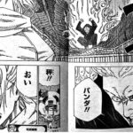 呪術廻戦 185話―日本語のフル 『Jujutsu Kaisen』最新185話死ぬくれ！