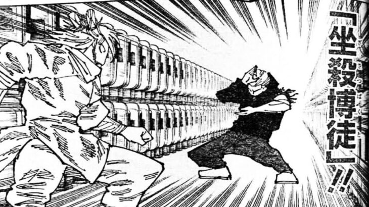 呪術廻戦 186話―日本語のフル 『Jujutsu Kaisen』最新186話死ぬくれ！