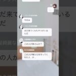 【東リべ】夢小説 ⚠️念の為ネタバレ注意 別の世界線、中学生編 第4話