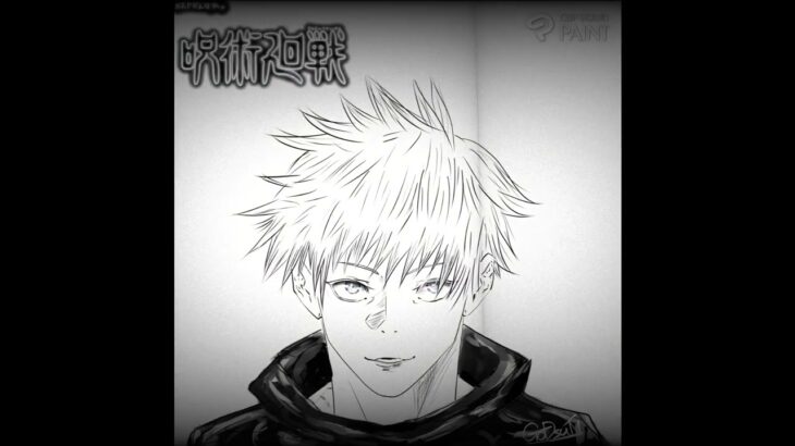 呪術廻戦 五条悟先生 僕最強だから。Jujutsu Kaisen Satoru Gojo-sensei I’m the strongest.